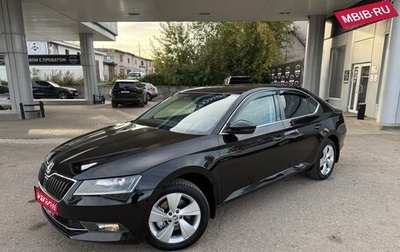 Skoda Superb III рестайлинг, 2015 год, 1 750 000 рублей, 1 фотография