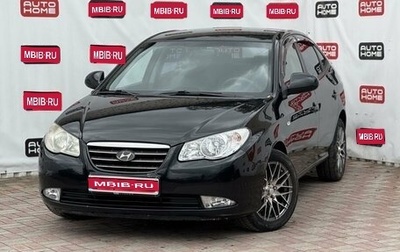 Hyundai Elantra IV, 2007 год, 529 990 рублей, 1 фотография