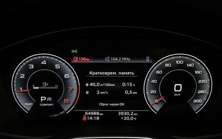 Audi Q5, 2021 год, 4 498 000 рублей, 13 фотография