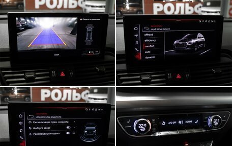 Audi Q5, 2021 год, 4 498 000 рублей, 19 фотография