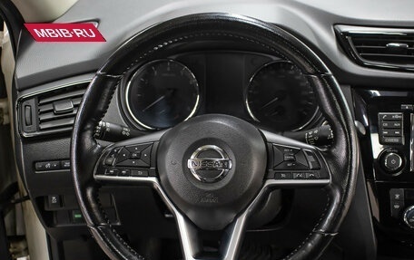 Nissan X-Trail, 2020 год, 2 549 000 рублей, 17 фотография