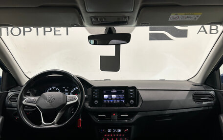Volkswagen Polo VI (EU Market), 2021 год, 1 499 000 рублей, 15 фотография