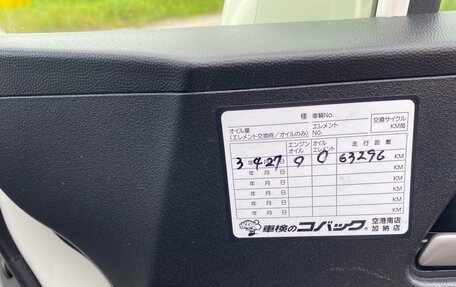 Honda Freed I, 2012 год, 1 085 000 рублей, 21 фотография