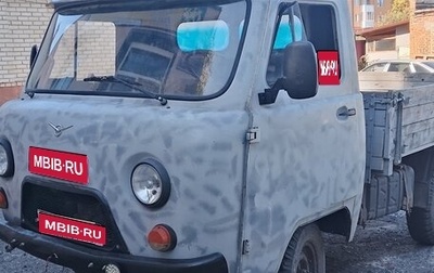 ЛуАЗ 469, 1983 год, 160 000 рублей, 1 фотография