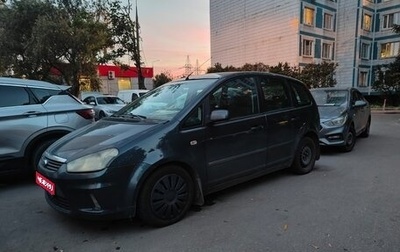 Ford C-MAX I рестайлинг, 2007 год, 575 000 рублей, 1 фотография