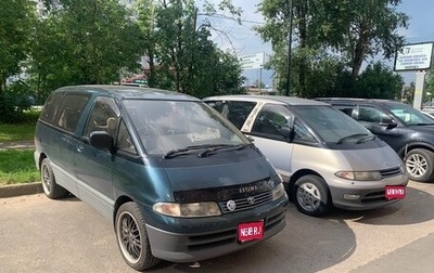 Toyota Estima III рестайлинг -2, 1996 год, 650 000 рублей, 1 фотография