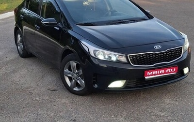 KIA Cerato III, 2018 год, 1 490 000 рублей, 1 фотография