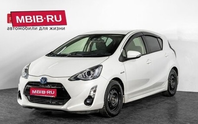 Toyota Aqua I, 2016 год, 949 000 рублей, 1 фотография