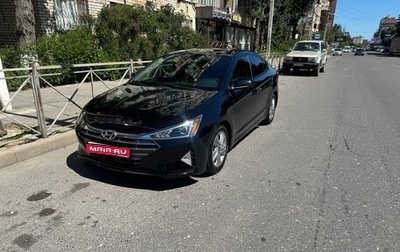 Hyundai Elantra VI рестайлинг, 2018 год, 1 360 000 рублей, 1 фотография