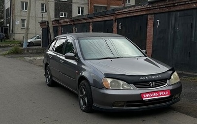 Honda Avancier I рестайлинг, 2000 год, 375 000 рублей, 1 фотография
