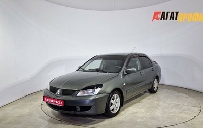 Mitsubishi Lancer IX, 2005 год, 199 000 рублей, 1 фотография