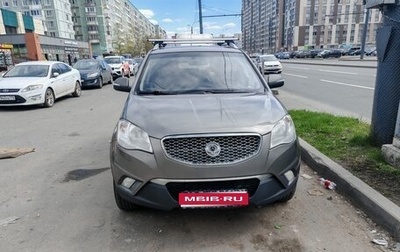 SsangYong Actyon II рестайлинг, 2012 год, 855 000 рублей, 1 фотография
