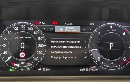 Land Rover Range Rover Velar I, 2020 год, 4 670 000 рублей, 10 фотография