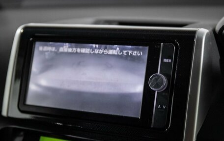 Toyota Wish II, 2012 год, 1 480 000 рублей, 13 фотография