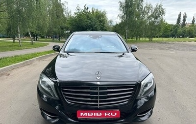 Mercedes-Benz S-Класс, 2013 год, 2 480 000 рублей, 1 фотография