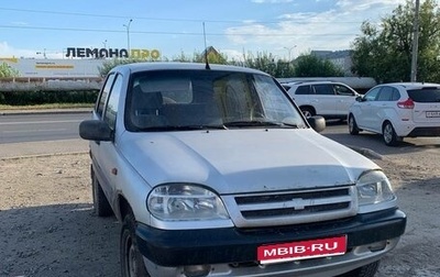Chevrolet Niva I рестайлинг, 2003 год, 120 000 рублей, 1 фотография