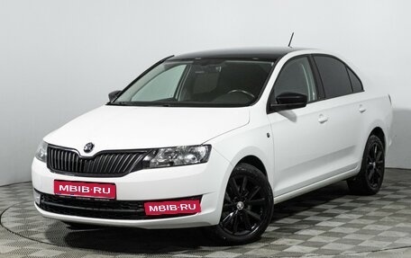 Skoda Rapid I, 2016 год, 1 289 898 рублей, 1 фотография