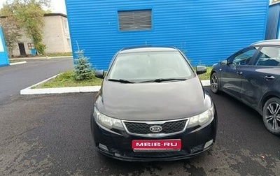 KIA Cerato III, 2010 год, 690 000 рублей, 1 фотография