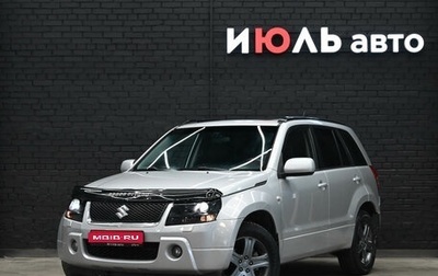 Suzuki Grand Vitara, 2008 год, 1 200 000 рублей, 1 фотография