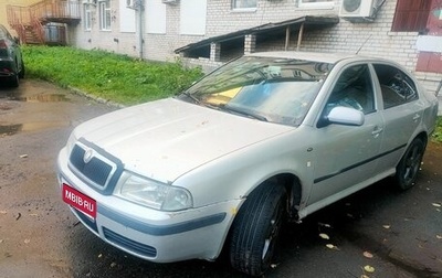 Skoda Octavia IV, 2003 год, 390 000 рублей, 1 фотография