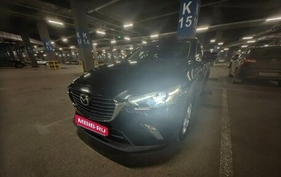Mazda CX-3 I, 2016 год, 1 350 000 рублей, 1 фотография
