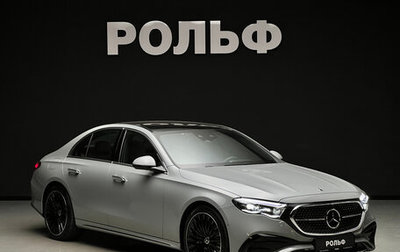 Mercedes-Benz E-Класс, 2025 год, 10 500 000 рублей, 1 фотография
