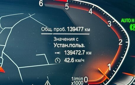 BMW X5, 2021 год, 6 400 000 рублей, 10 фотография