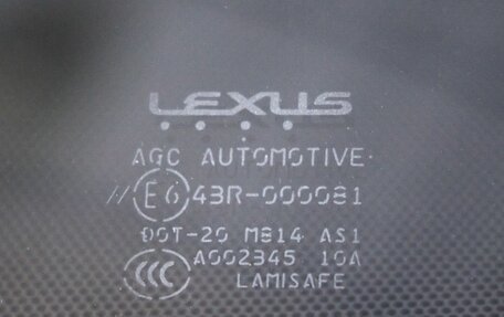 Lexus ES VII, 2014 год, 2 218 000 рублей, 9 фотография