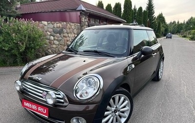 MINI Hatch, 2010 год, 1 600 000 рублей, 1 фотография