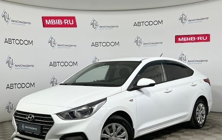 Hyundai Solaris II рестайлинг, 2017 год, 967 000 рублей, 1 фотография
