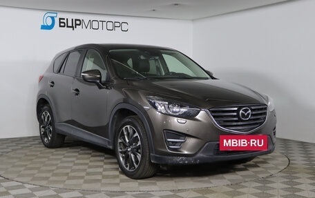 Mazda CX-5 II, 2015 год, 1 999 990 рублей, 3 фотография