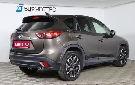 Mazda CX-5 II, 2015 год, 1 999 990 рублей, 5 фотография