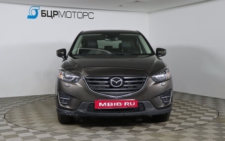 Mazda CX-5 II, 2015 год, 1 999 990 рублей, 2 фотография