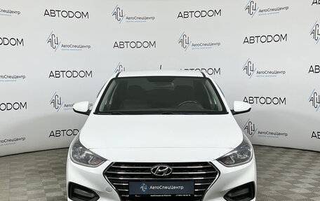 Hyundai Solaris II рестайлинг, 2017 год, 967 000 рублей, 5 фотография