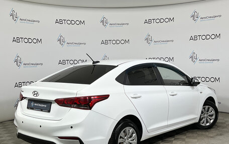 Hyundai Solaris II рестайлинг, 2017 год, 967 000 рублей, 2 фотография