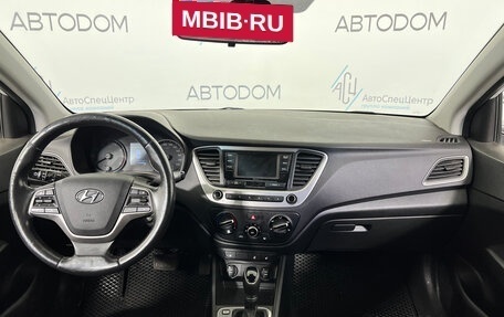 Hyundai Solaris II рестайлинг, 2017 год, 967 000 рублей, 9 фотография