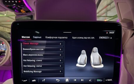 Mercedes-Benz S-Класс, 2025 год, 23 980 000 рублей, 35 фотография