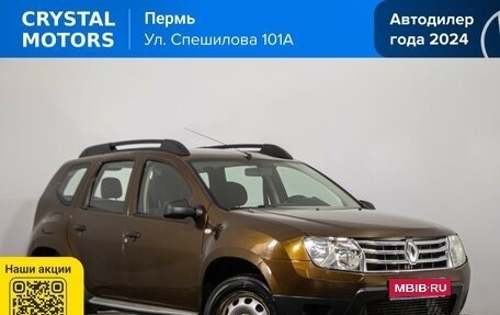 Renault Duster I рестайлинг, 2013 год, 699 000 рублей, 1 фотография