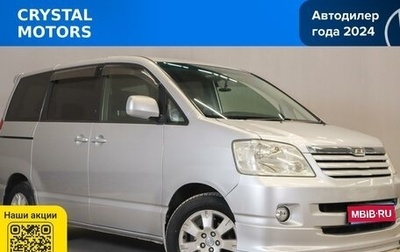 Toyota Noah III, 2002 год, 1 149 000 рублей, 1 фотография