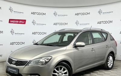KIA cee'd I рестайлинг, 2010 год, 725 000 рублей, 1 фотография