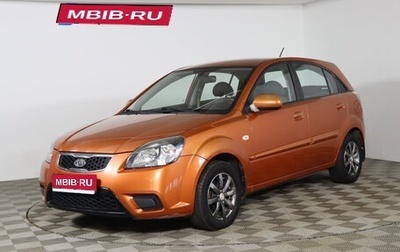 KIA Rio II, 2011 год, 499 990 рублей, 1 фотография