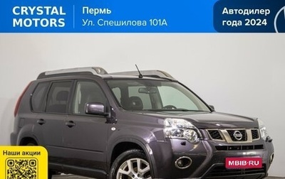 Nissan X-Trail, 2013 год, 1 399 000 рублей, 1 фотография