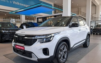 KIA Seltos I, 2024 год, 2 509 000 рублей, 1 фотография