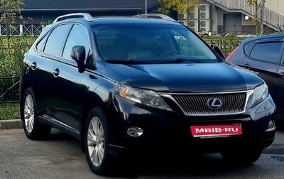 Lexus RX III, 2010 год, 1 950 000 рублей, 1 фотография