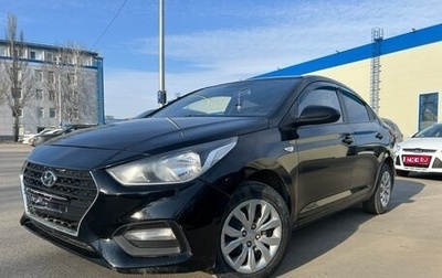 Hyundai Solaris II рестайлинг, 2017 год, 790 000 рублей, 1 фотография