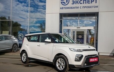 KIA Soul III, 2020 год, 1 590 000 рублей, 1 фотография