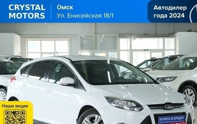 Ford Focus III, 2012 год, 799 000 рублей, 1 фотография