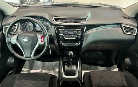 Nissan Qashqai, 2014 год, 1 165 000 рублей, 26 фотография