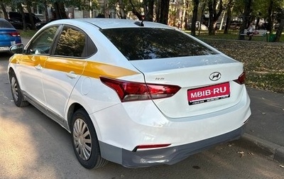 Hyundai Solaris II рестайлинг, 2019 год, 920 000 рублей, 1 фотография