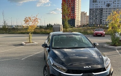 KIA Cerato IV, 2021 год, 2 450 000 рублей, 1 фотография